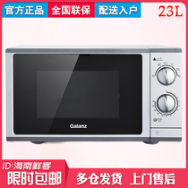 Galanz P70F23P-G5 (SO)Microwave Oven 23L Flat mechanical knob 20L for the elderly