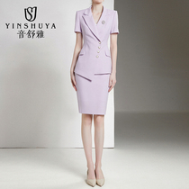 Business suit Womens summer high-end temperament socialite suit dress fashion formal beautician work clothes Light purple