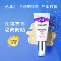 ⭐US Belli sunscreen for pregnant women Isolation Breastfeeding Available BB cosmetics Pregnancy Facial skin care Concealer