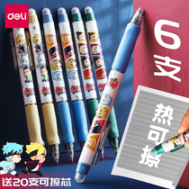 Effective Heat ke ca bi pen boy primary school grade three dedicated cute cartoon jing lan color friction grinding yi ca of monitor ca girl an dong shi black cartridge can wipe the pen