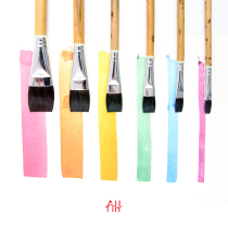 Qiuhongzai squirrel hair series watercolor flat head brush color painting landscape Illustration set flat pen