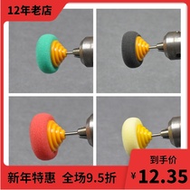 3MM bar car beauty polished sponge wheel midnet polished sponge disc hand mill electric drill special sponge grinding head