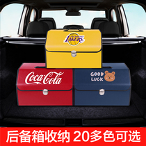 Car trunk containing box in-place storage compartment Sub-folding caravan with tail box finishing box finishing box supplies Grand total