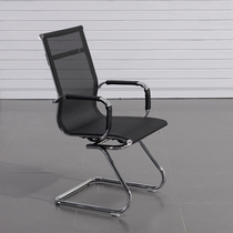 Hongwei office furniture new fashion office chair conference chair staff chair lifting computer net chair Leisure