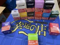 [Mechen King Lucky Store] Henwei Hengwei Pp полуавтобучная коробка с картой 80+.