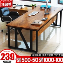 Office desk Simple modern furniture Table and chair combination Office manager President table Large desk Simple boss table