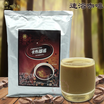 Genre Cappuccino instant coffee three-in-one straight coffee bag coffee cappuccino coffee