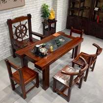 Old boat wood tea table and chair combination solid wood tea table new Chinese furniture set integrated office home kung fu tea