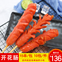 Drillon wheat sausage skewered sausage skewers skewers commercial frozen semi-finished products 15 skewers a pack