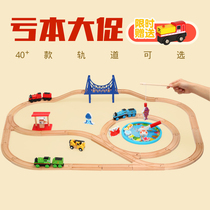 Solid wooden track train Building blocks small train Pure track Wooden track small racing puzzle childrens hands-on toys