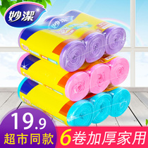 Inexplicate garbage bag kitchen Home thickened portable garbage bags large small and medium size plus ligaments black plastic bags