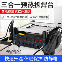 A hot-air gun soldering station three-in-one constant temperature adjustable electric soldering iron chai han tai bga yu re tai heating rework station