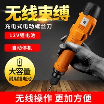 Electric batch electric screwdriver rechargeable electric screwdriver 801 interface 5mm hexagonal 1 4 straight handle 12V Lithium electric screw batch