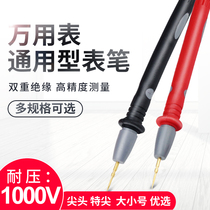 Digital multimeter pen line Extra-pointed extra-fine pointer Universal pointed watch stick patch clip 20A pen test line
