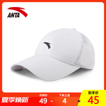 Anta hat sunscreen sun hat outdoor 2021 summer new sports hat official website fashion mens hat womens hat breathable