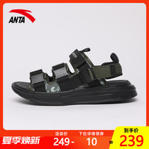 (Shopping mall with the same)Anta official website sandals men 2021 summer new beach cool slippers 112138502