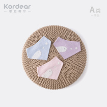 kordear three-piece baby pure cotton saliva towel baby waterproof for dinner with newborn anti-spitting milk enclosure