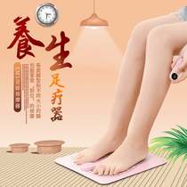 EMS low frequency pulse foot massager intelligent foot massager foot cushion New Health foot plantar foot therapy machine acupoint kneading Foot Foot Foot home massager instrument