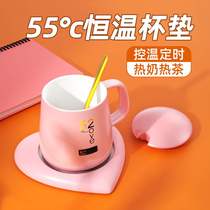 Wireless heating cup USB warm heart coaster Portable office dormitory seat constant insulation Charging speed hot heating cup Warm milk teacup heater Intelligent hot milk artifact Home