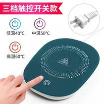 Net Red keep usb Insulation Board 55 degrees constant temperature coaster household artifact thermostatic treasure warm stomach gift ins warm cup warm cup warm coaster hot milk appliance office insulation pad glass tea pot pad tea cup cushion