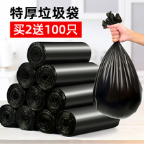 Garbage bag for students in household dormitories Black flat pocket portable thickened bedroom garbage bucket large plastic bag