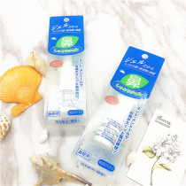 Japan purchase nose moisturizing spray spray moisturizing gel Anti-nasal dry nasal cleansing moisturizing 10ml