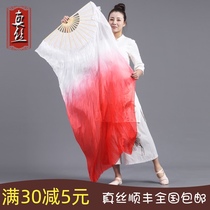 Silk dance fan Chinese style classical dance Gradient red extended silk fan adult children elegant performance Fan