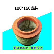 Dust collector air filter filter pre-filter Desert storm filter element pre-filter filter element