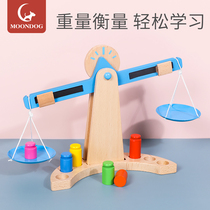 Maths Tianping Scales Teaching Aids Kindergarten Large Class Children Toys Elementary School Childrens First Grade Balance Scales Baby Puzzle