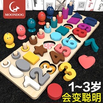 you er tong toy figures Jigsaw building block early yi sdip development brain 1-2-and-a-half-year-old 3 boys and baby
