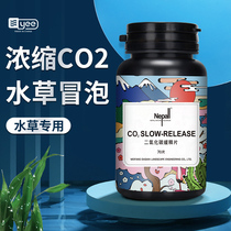 Carbon dioxide Flake for aquatic plants in Fish Tank algae carbon dioxide generator co2 generator sustained-release tablets