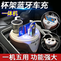Car Bluetooth player lossless sound quality mp3 Bluetooth U disk player car cigarette lighter multifunctional car