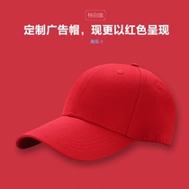 Work clothes hat work cap cap cap sun hat custom LOGO advertising cap custom work clothes cap baseball cap