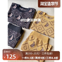 Theres not much stock Just hot hot just out of the closet huge loose thin suit niche high-end