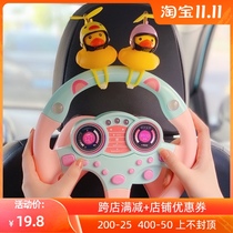 Baby educational toys one to two years old and a half 2 children multi-purpose boy three years old 4 years old mental brain little girl