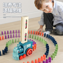 Domino automatic licensing launch car Net red electric small train toy childrens educational boy 3-year-old female