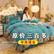Special coral velvet Lace embroidery four-piece winter quick warm crystal velvet thickened warm double-sided velvet sheet duvet cover