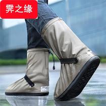 Rainshoe cover men and women waterproof shoes rain and rain shoes anti-slip thickness wear shoes rain shoes rain shoes