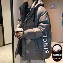 No wash down jacket mens 2021 New plus velvet thickened national tide Warm Tide brand zero pressure thin short winter coat