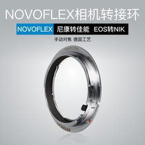 Novoflex Camera Adapter Ring Nikon to Canon Adapter Ring EOS NIK