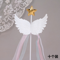 Star wings five-pointed star cake decoration feather Angel tassel birthday card baby one year old dessert table accessories