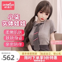 Solid doll Male non-inflatable female doll Silicone real man adult sex products Leg mold sex toys Flirting