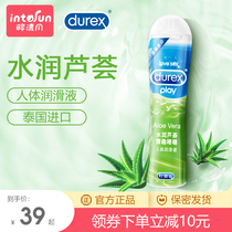 Durex Aloe Lubricant Oil Housewives Special Female Private Mens Products Human Body Fun Liquid Flagship Store