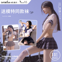 Mu Sexy campus JK uniform sexy underwear emotional supplies passion pajamas set small chest clothes temptation female