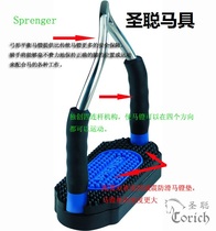 Sheng Cong harness equestrian knight German SPRENGER BOW balance stirrup special sale