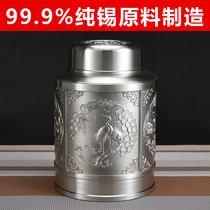 totgn Large pure tin tea cans 99 9%pure tin raw materials Business gift box tin cans Household tea storage sealed cans