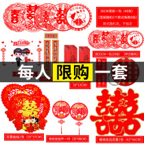 Happy word layout set wedding supplies Daquan wedding wedding wedding room decoration wedding electrostatic door sticker set