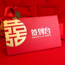 Knot wedding table card holder guest seat Seating Wedding Banquet signed to the stage card Middle West Creative Joy sign to Yingbin