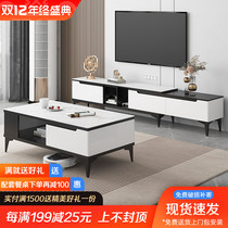 Rock board TV cabinet tea table combination set modern simple living room small apartment gray white new light luxury TV cabinet