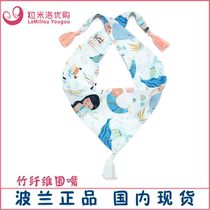 Polish Lamillou La Milos mouth wearing a triangular towel hat newborn baby saliva scarf
